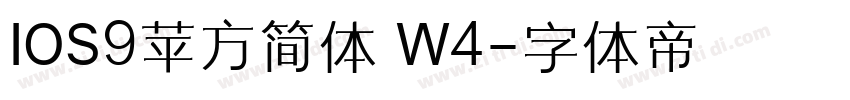 IOS9苹方简体 W4字体转换